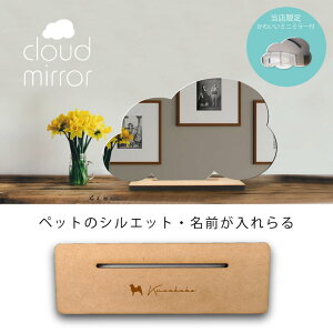 NEh ~[  AN y  Ǌ| 킢  ؍ SNS b ό`~[ CX^ f k r[ beans mirror { v[g 