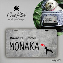楽天市場】犬 プレートの通販