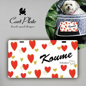 ペット ネームプレート <No.031> 犬 ギフト グッズ ペット mo-u-ra ドッグ カート バギー ワンコ お散歩 お出かけ 名札 オーダーメイド 軽量 簡単 おしゃれ 可愛い ペットカート うちの子