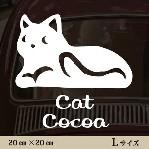 車 ステッカー 猫の人気商品 通販 価格比較 価格 Com 車 ステッカー 猫の人気商品 通販 価格比較 価格 Com
