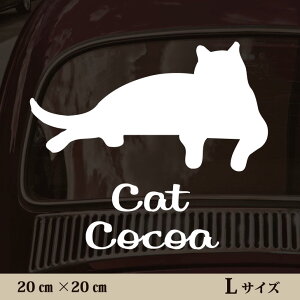 車 ステッカー 猫の人気商品 通販 価格比較 価格 Com