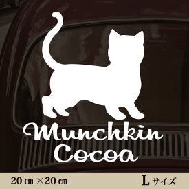楽天市場 ステッカー 猫 シルエット 屋外の通販