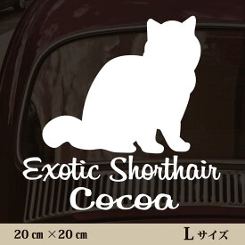 楽天市場 ステッカー 猫 シルエット 屋外の通販