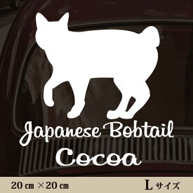 楽天市場 ステッカー 猫 シルエット 屋外の通販