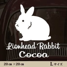 楽天市場 車 ステッカー うさぎ ペット ペットグッズ の通販 楽天市場 車 ステッカー うさぎ ペット ペットグッズ の通販