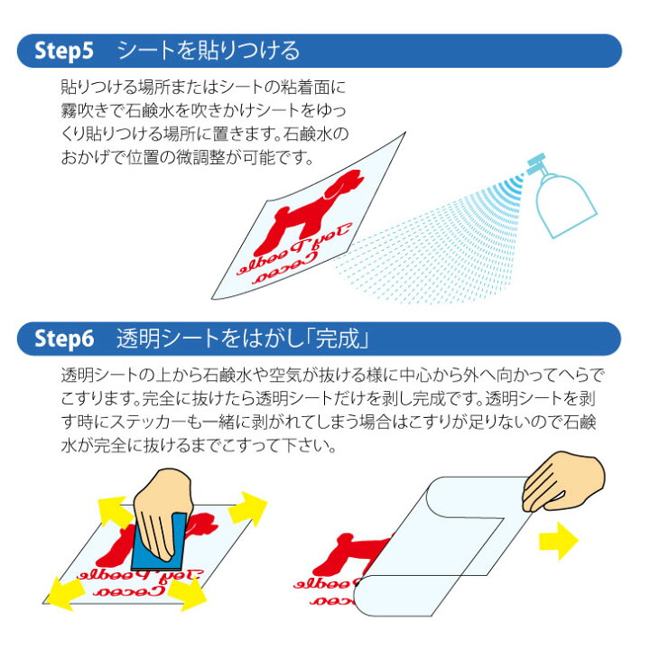 楽天市場 送料無料 車 ステッカー ラブラドールレトリバー mサイズ ペット カー ペットステッカー かわいい シンプル カッティングシート グッズ 屋外 おしゃれ オーダー 名前 シール 可愛い 転写式 犬 Mo U Ra 楽天市場 送料無料 車 ステッカー ラブラドールレトリバー mサイズ ペット カー ペットステッカー かわいい シンプル カッティングシート グッズ 屋外 おしゃれ オーダー 名前 シール 可愛い 転写式 犬 Mo U Ra