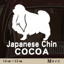楽天市場 狆 犬用品 ペット ペットグッズ の通販