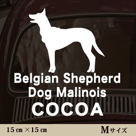 楽天市場 ベルジアン マリノア ペット ペットグッズ の通販