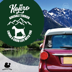 【 マラソン中 P5倍 】 デザイン カーステッカー 【 エアデール・テリア 】 車 ステッカー シール ペット プレゼント 記念 贈り物 カッティングシート オーダーメイド リア ガラス おしゃれ