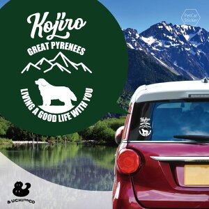 デザイン カーステッカー 【 グレート・ピレニーズ 】 車 ステッカー シール ペット プレゼント 記念 贈り物 カッティングシート オーダーメイド リア ガラス おしゃれ かっこいい シンプル
