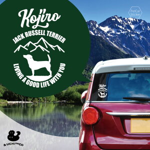 デザイン カーステッカー 【 ジャックラッセルテリア(スムース) 】 車 ステッカー シール ペット プレゼント 記念 贈り物 カッティングシート オーダーメイド リア ガラス おしゃれ かっ