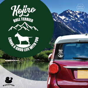 【 マラソン中 P5倍 】 デザイン カーステッカー 【 ブル・テリア 】 車 ステッカー シール ペット プレゼント 記念 贈り物 カッティングシート オーダーメイド リア ガラス おしゃれ かっこ