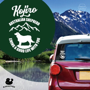 デザイン カーステッカー 【 オーストラリアン・シェパード 】 車 ステッカー シール ペット プレゼント 記念 贈り物 カッティングシート オーダーメイド リア ガラス おしゃれ かっこいい