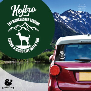 デザイン カーステッカー 【 トイ・マンチェスター・テリア 】 車 ステッカー シール ペット プレゼント 記念 贈り物 カッティングシート オーダーメイド リア ガラス おしゃれ かっこいい