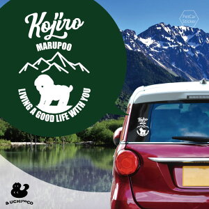 デザイン カーステッカー 【 マルプー 】 車 ステッカー シール ペット プレゼント 記念 贈り物 カッティングシート オーダーメイド リア ガラス おしゃれ かっこいい シンプル かわいい ド