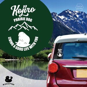 デザイン カーステッカー 【 プレーリードッグ2 】 車 ステッカー シール ペット プレゼント 記念 贈り物 カッティングシート オーダーメイド リア ガラス おしゃれ かっこいい シンプル か
