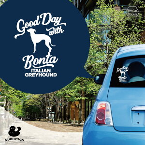 デザイン カーステッカー 【 イタリアン・グレーハウンド 】 車 ステッカー シール ペット プレゼント 記念 贈り物 カッティングシート オーダーメイド リア ガラス おしゃれ かっこいい シ