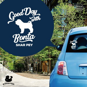 【 マラソン中 P5倍 】 デザイン カーステッカー 【 シャー・ペイ 】 車 ステッカー シール ペット プレゼント 記念 贈り物 カッティングシート オーダーメイド リア ガラス おしゃれ かっこ