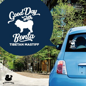 デザイン カーステッカー 【 チベタン・マスティフ 】 車 ステッカー シール ペット プレゼント 記念 贈り物 カッティングシート オーダーメイド リア ガラス おしゃれ かっこいい シンプル