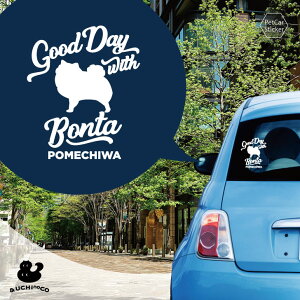 【 マラソン中 P5倍 】 デザイン カーステッカー 【 ポメチワ 】 車 ステッカー シール ペット プレゼント 記念 贈り物 カッティングシート オーダーメイド リア ガラス おしゃれ かっこいい