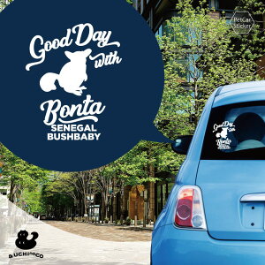 【 マラソン中 P5倍 】 デザイン カーステッカー 【 ショウガラゴ 】 車 ステッカー シール ペット プレゼント 記念 贈り物 カッティングシート オーダーメイド リア ガラス おしゃれ かっこ