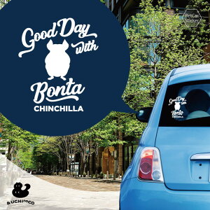 デザイン カーステッカー 【 チンチラ2 】 車 ステッカー シール ペット プレゼント 記念 贈り物 カッティングシート オーダーメイド リア ガラス おしゃれ かっこいい シンプル かわいい ド