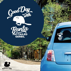 デザイン カーステッカー 【 ファットテールジャービル 】 車 ステッカー シール ペット プレゼント 記念 贈り物 カッティングシート オーダーメイド リア ガラス おしゃれ かっこいい シン