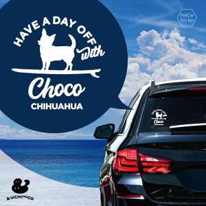 【 マラソン中 P5倍 】 デザイン カーステッカー 【 チワワ(スムース) 】 車 ステッカー シール ペット プレゼント 記念 贈り物 カッティングシート オーダーメイド リア ガラス おしゃれ