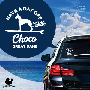 【 マラソン中 P5倍 】 デザイン カーステッカー 【 グレート・デン 】 車 ステッカー シール ペット プレゼント 記念 贈り物 カッティングシート オーダーメイド リア ガラス おしゃれ かっ