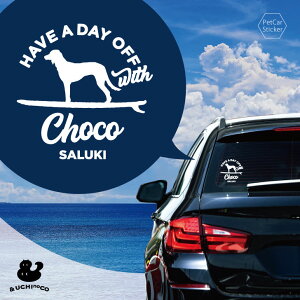 デザイン カーステッカー 【 サルーキ 】 車 ステッカー シール ペット プレゼント 記念 贈り物 カッティングシート オーダーメイド リア ガラス おしゃれ かっこいい シンプル かわいい ド