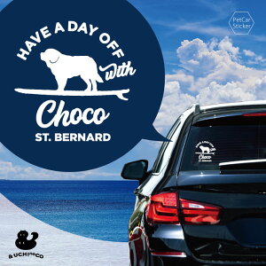 デザイン カーステッカー 【 セント・バーナード 】 車 ステッカー シール ペット プレゼント 記念 贈り物 カッティングシート オーダーメイド リア ガラス おしゃれ かっこいい シンプル か