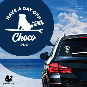 デザイン カーステッカー 【 パグ(おすわり) 】 車 ステッカー シール ペット プレゼント 記念 贈り物 カッティングシート オーダーメイド リア ガラス おしゃれ かっこいい シンプル かわ