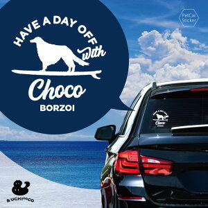 【 マラソン中 P5倍 】 デザイン カーステッカー 【 ボルゾイ 】 車 ステッカー シール ペット プレゼント 記念 贈り物 カッティングシート オーダーメイド リア ガラス おしゃれ かっこいい