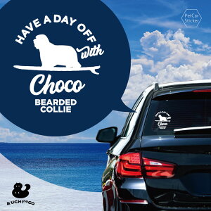 デザイン カーステッカー 【 ビアデッド・コリー 】 車 ステッカー シール ペット プレゼント 記念 贈り物 カッティングシート オーダーメイド リア ガラス おしゃれ かっこいい シンプル か