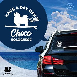 デザイン カーステッカー 【 ボロニーズ 】 車 ステッカー シール ペット プレゼント 記念 贈り物 カッティングシート オーダーメイド リア ガラス おしゃれ かっこいい シンプル かわいい