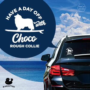 【 マラソン中 P5倍 】 デザイン カーステッカー 【 ラフ・コリー 】 車 ステッカー シール ペット プレゼント 記念 贈り物 カッティングシート オーダーメイド リア ガラス おしゃれ かっこ