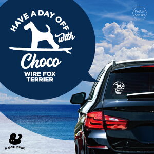 デザイン カーステッカー 【 ワイアー・フォックス・テリア 】 車 ステッカー シール ペット プレゼント 記念 贈り物 カッティングシート オーダーメイド リア ガラス おしゃれ かっこいい