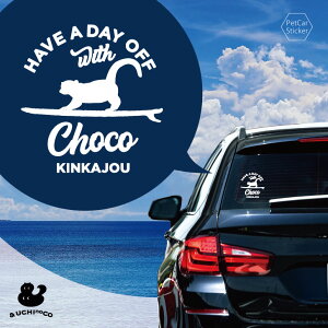 デザイン カーステッカー 【 キンカジュー 】 車 ステッカー シール ペット プレゼント 記念 贈り物 カッティングシート オーダーメイド リア ガラス おしゃれ かっこいい シンプル かわいい