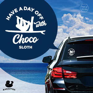 【 マラソン中 P5倍 】 デザイン カーステッカー 【 ナマケモノ 】 車 ステッカー シール ペット プレゼント 記念 贈り物 カッティングシート オーダーメイド リア ガラス おしゃれ かっこい