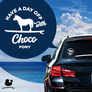 【 マラソン中 P5倍 】 デザイン カーステッカー 【 ポニー 】 車 ステッカー シール ペット プレゼント 記念 贈り物 カッティングシート オーダーメイド リア ガラス おしゃれ かっこいい シ