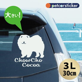 楽天市場 チャウチャウ ペット ペットグッズ の通販