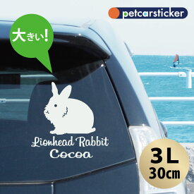 楽天市場 車 ステッカー うさぎ ペット ペットグッズ の通販