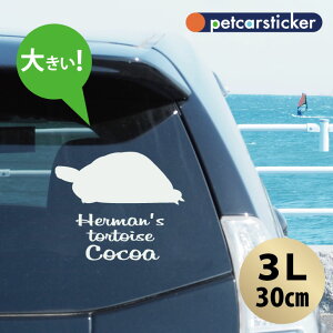 車 ステッカー 犬の人気商品 通販 価格比較 価格 Com