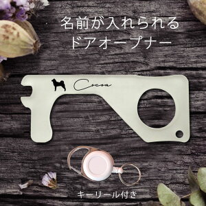 犬 ドア 旅行用品の人気商品 通販 価格比較 価格 Com