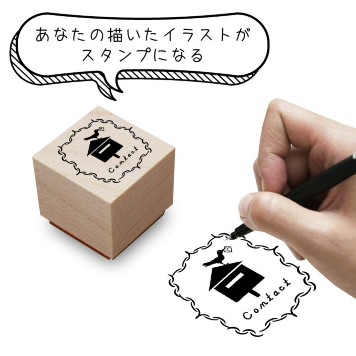 楽天市場】イラスト ゴム印 【 2センチ 100個 】 スタンプ オリジナル 