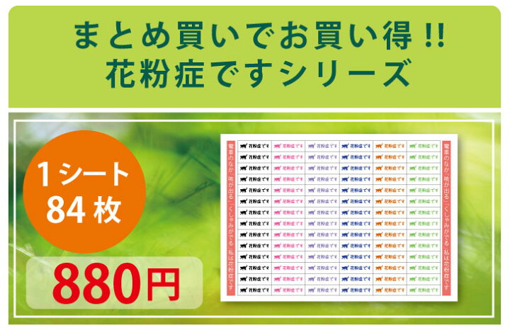 楽天市場 ｽｰﾊﾟｰｾｰﾙ P5倍 花粉症ですキーホルダー ペットのイラスト入り 花粉症ですキーホルダー エチケット 通勤 コロナ予防 コロナ対策 アピール 咳エチケット 犬 猫 鳥 フクロウ トカゲ カエル グッズ Mo U Ra