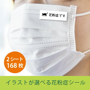 ԕǂłV[ 2V[g168 ybg̃CXg ԕ b @ G`Pbg ʋ Ri\h Ri΍ As[ }XNɓ\V[ PG`Pbg ybg  L   ঒