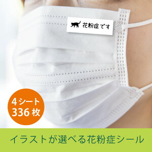 ԕǂłV[ 4V[g336 ybg̃CXg ԕ b @ G`Pbg ʋ Ri\h Ri΍ As[ }XNɓ\V[ PG`Pbg ybg  L   ঒