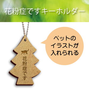 ԕǂłL[z_[ ybg̃CXg ԕǂłL[z_[ G`Pbg ʋ Ri\h Ri΍ As[ PG`Pbg  L  tNE gJQ JG ObY