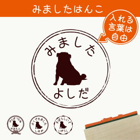 楽天市場 パグ 日用品雑貨 文房具 手芸 の通販